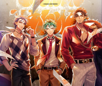 The trio (summary)