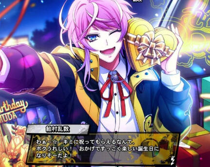 Ramuda birthday 2025 voicelines